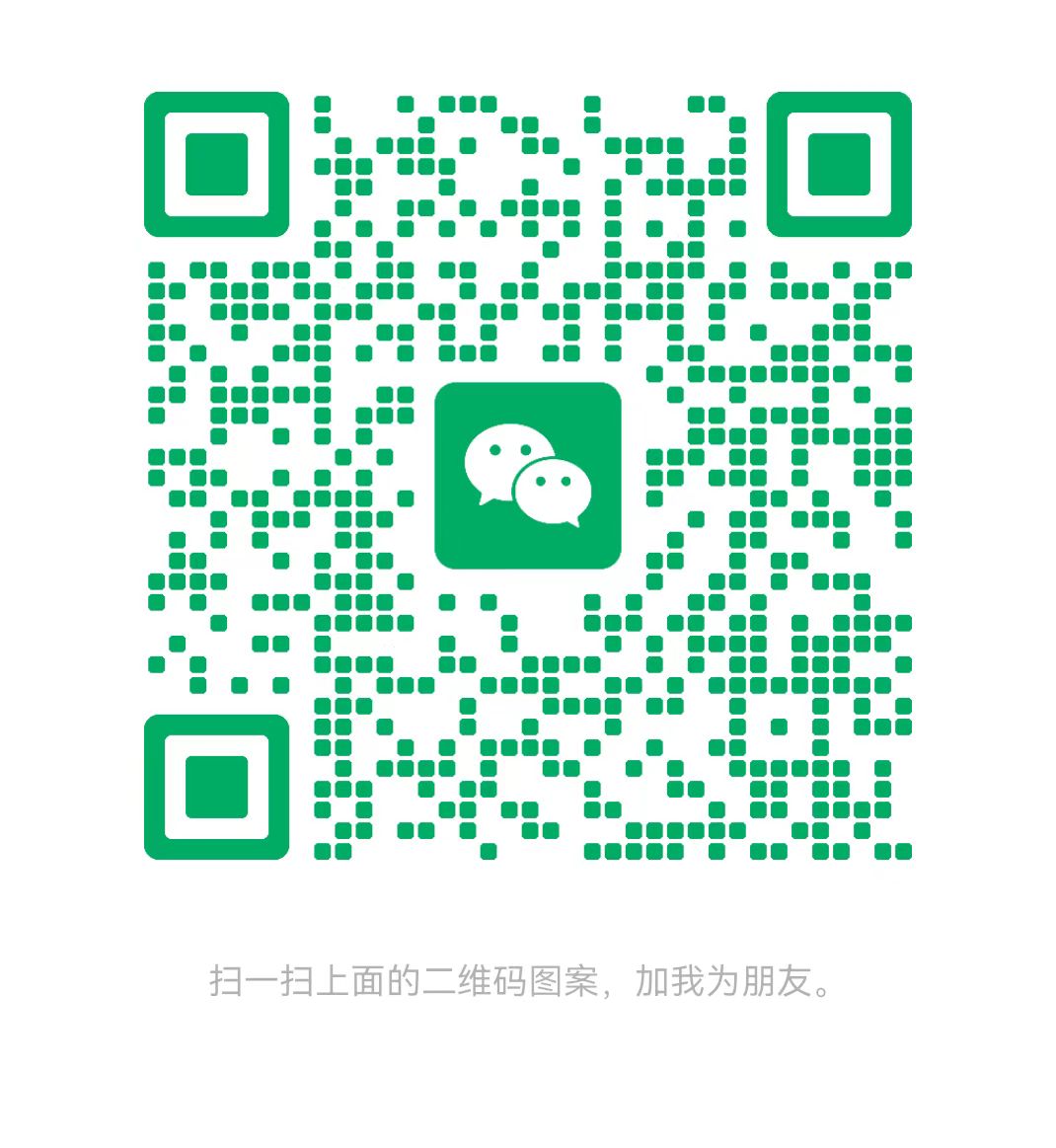 聊城太康锅炉微信二维码