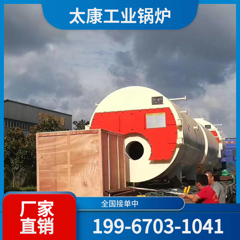 聊城高效燃煤锅炉