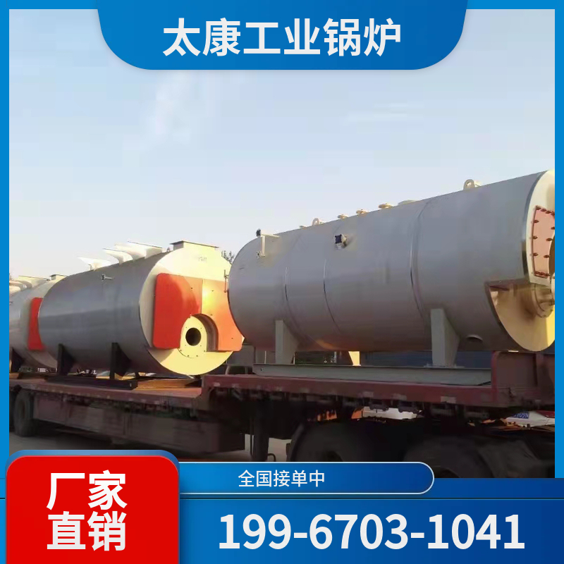 聊城水泥窑余热锅炉