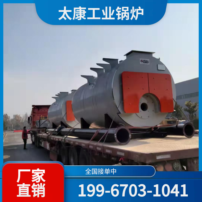 聊城低氮改造锅炉